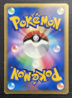 Garchomp Lv X DP4 1st Ed Moonlit Pursuit Holo Rare MP Japanese Pokemon 2007 - Image 2