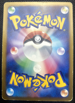Palkia Lv X 105/DP-P Black Star Promo MP Japanese Pokemon 2008 - Image 2