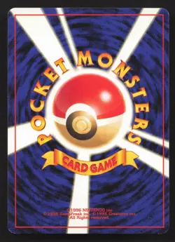 Lucky Stadium Chugoku Shikoku LP Japanese Pokemon Card TCG - Image 2