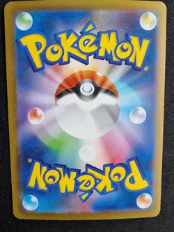 Charizard ex RR 066/108 SV3 Ruler of the Black Flame - Pokemon Card Japanese - Image 2