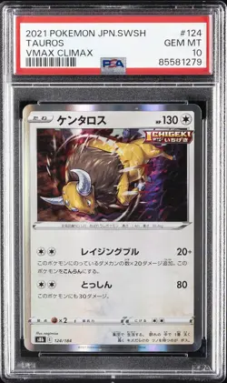 2021 POKEMON JAPANESE SWORD & SHIELD VMAX CLIMAX #124 TAUROS PSA 10 - Image 1
