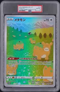 2022 POKEMON JAPANESE S PROMO LATIAS JUMBO CARD COLLECTION FULL ART/DITTO PSA 10 - Image 1