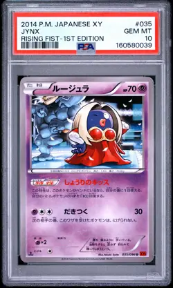 2014 POKEMON JAPANESE XY RISING FIST 1ST EDITION #035 JYNX PSA 10 - Image 1