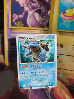 Pokemon Karte Card Holo Blastoise Turtok Lv. 52 Secret Wonders japanese Exc-NM - Image 1