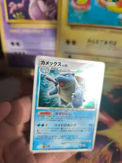 Pokemon Karte Card Holo Blastoise Turtok Lv. 52 Secret Wonders japanese Exc-NM - Image 3