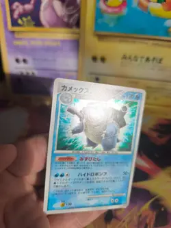 Pokemon Karte Card Holo Blastoise Turtok Lv. 52 Secret Wonders japanese Exc-NM - Image 4