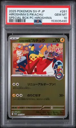 2025 POKEMON JAPANESE SV-P PROMO #261 HIROSHIMA'S PIKACHU PSA 10 - Image 1