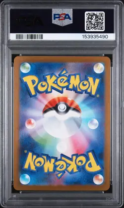 2025 POKEMON JAPANESE SV-P PROMO #261 HIROSHIMA'S PIKACHU PSA 10 - Image 2
