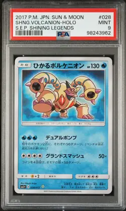 Pokemon Japanese Shining Volcanion Holo - Shining Legends - 028/072 - PSA 9 - Image 1