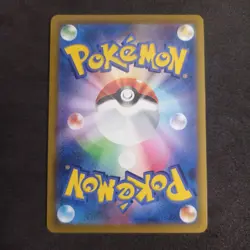 Mightyena S9a 072/067 AR_ Japanese_ Nearmint_ Pokemon_ Battle Region - Image 4