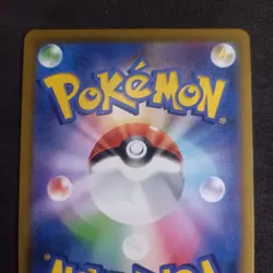 Mightyena S9a 072/067 AR_ Japanese_ Nearmint_ Pokemon_ Battle Region - Image 5