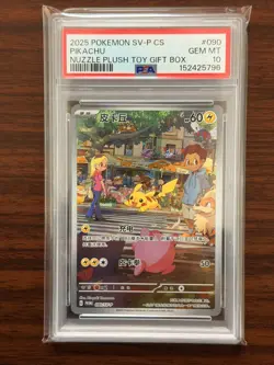 PSA10 LOW POP Pokemon Pikachu Promo SV-P 090 Chinese (Same Card Pikachu 173/165) - Image 1