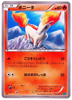 Ponyta 012/080 XY2 Japanese Pokemon Card NM - Image 1
