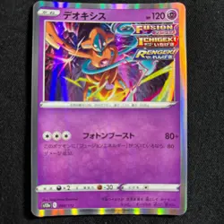 Pokemon Card Japanese Deoxys 060/172 VSTAR Universe s12a Holo 2022 - Image 1