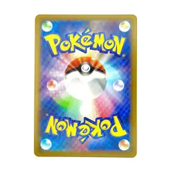 Beedrill V - RR - 001/067 s10P Space Juggler - MINT - Pokemon - Image 2