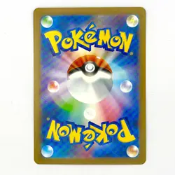 Oricorio ex SR 095/080 M2 Inferno X - Pokemon Card Japanese MEGA NM - Image 2