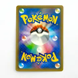 Pokemon Ho-Oh GX Holo RR 013/114 SM4+ GX Battle Boost Japanese Card - Image 2