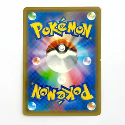 Pokemon Ho-Oh GX Holo RR 013/114 SM4+ GX Battle Boost Japanese Card - Image 4