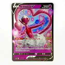 Enamorus V RR 031/071 s10a - Dark Phantasma HOLO NM/JAPANESE Pokemon TCG - Image 1