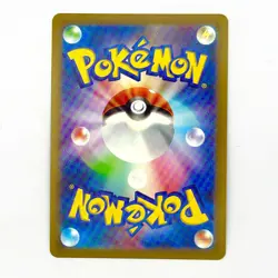 Enamorus V RR 031/071 s10a - Dark Phantasma HOLO NM/JAPANESE Pokemon TCG - Image 2