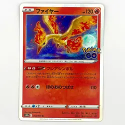 Pokemon Card Moltres 012/071 S10b Pokemon GO Japanese Near Mint - Image 1