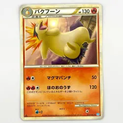2009 Pokemon Typhlosion 016/070 SoulSilver Collection L1 Japanese MP - Image 1