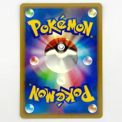 2009 Pokemon Typhlosion 016/070 SoulSilver Collection L1 Japanese MP - Image 2