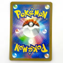 Pokemon Card Karrablast AR 094/086 sv11b Black Bolt Japanese - Image 2