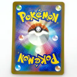 Bouffalant ex RR 075/086 White Flare SV11W Japanese Pokemon Card NM - Image 2