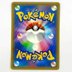 Pokemon Card Pikachu V Promo 122/S-P Japanese - Image 2