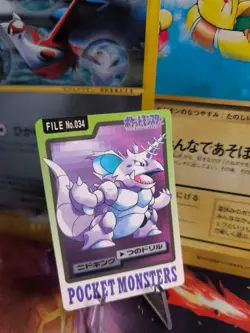 Pokemon Karte Card Nidoking Pocket Monsters 1997 Carddass Bandai japanese NM - Image 1