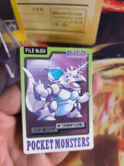 Pokemon Karte Card Nidoking Pocket Monsters 1997 Carddass Bandai japanese NM - Image 2