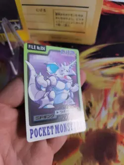 Pokemon Karte Card Nidoking Pocket Monsters 1997 Carddass Bandai japanese NM - Image 4