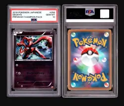[PSA 10] Deoxys 056/131 CP4 Premium Champion Pack 2016 Pokemon Card Japanese - Image 1