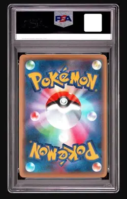 [PSA 10] Deoxys 056/131 CP4 Premium Champion Pack 2016 Pokemon Card Japanese - Image 3