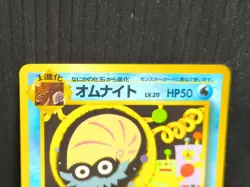 Pokemon Card | Omanyte No.138 | Vending Series | Japanese - Image 2