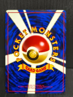 Pokemon Card | Omanyte No.138 | Vending Series | Japanese - Image 4