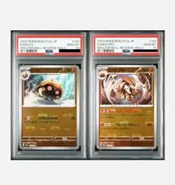 Kabutops & Kabuto Master Ball Reverse Holo Japanese Pokemon 151 141/165 - PSA 10 - Image 1