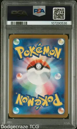 2023 Pokemon Sv2a 151 Electrode Master Ball Reverse Holo 101/165 PSA 10 - Image 2