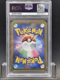 PSA 10 Charmeleon Master Ball 005/165 Reverse Holo sv2a Pokemon 151 Japanese - Image 2