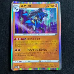 Pokemon Card Japanese Lucario 077/172 s12a Vstar Universe 2022 - Image 1