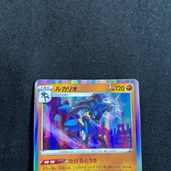 Pokemon Card Japanese Lucario 077/172 s12a Vstar Universe 2022 - Image 2