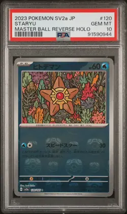 STARYU 120/165 PSA 10 SV2A POKEMON 151 MASTER BALL REVERSE HOLO JAPANESE - Image 1