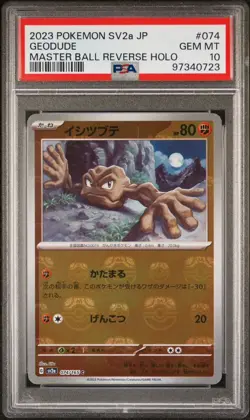 GEODUDE 074/165 PSA 10 SV2A POKEMON 151 MASTER BALL REVERSE HOLO JAPANESE - Image 1