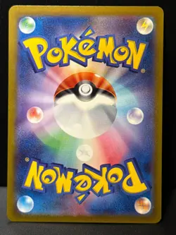 Poliwhirl 176/165 SV 151 Illustration Rare Holo Japanese Pokemon Card NM - Image 3