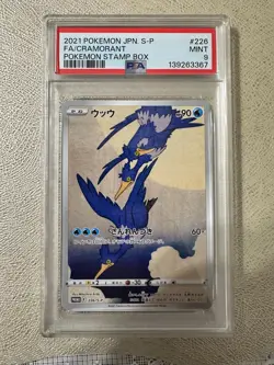 PSA 9 CRAMORANT 2021 PROMO POKEMON STAMP BOX 226/S-P Japanese from Japan - Image 1