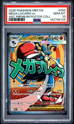 2026 POKEMON MEP EN-ME BLACK STAR PROMO #033 MEGA LUCARIO EX PSA 10 - Image 1