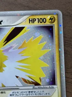Jolteon ex 004/015 1st Edition Holon Research Tower 2005 Pokemon Japanese 77 - Image 4