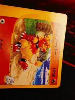 LP JAPANESE Pokemon KAREN'S MAGMAR Card VS Set Series 088/141 Non-Holo#3 - Image 2