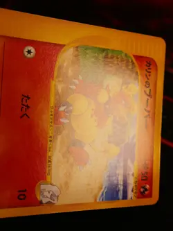 LP JAPANESE Pokemon KAREN'S MAGMAR Card VS Set Series 088/141 Non-Holo#3 - Image 5